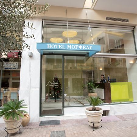 Morfeas Hotel Argos Exterior photo